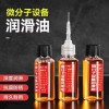 chai dầu máy cơ học