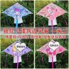 DIỀU XẢI CÁNH 1M2 TẶNG KÈM 50M DÂY