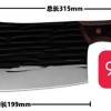 DAO CHẶT XƯƠNG VIP 938
