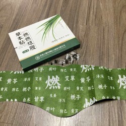 hộp 5 miếng dán bụng tan mỡ