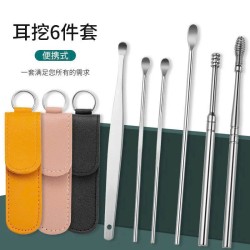 bộ ráy tai inox túi đựng có móc khóa 6 món 