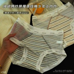 SET 5C QUẦN LÓT TƠ LỤA 6706 KẺ SỌC