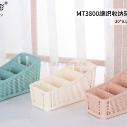 KHAY ĐỰNG VĂN PHÒNG PHẨM 4 NGĂN 3800