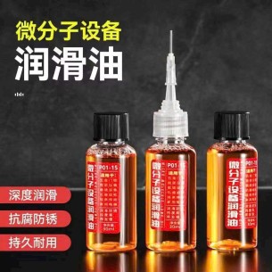 chai dầu máy cơ học
