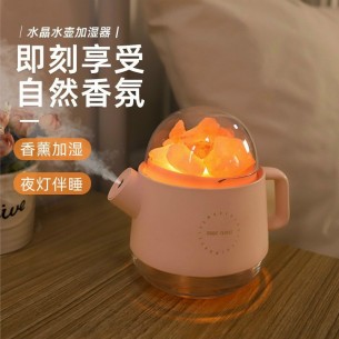 ĐÈN ĐÁ MUỐI TINH DẦU ĐÁ MUỐI HIMALAYA