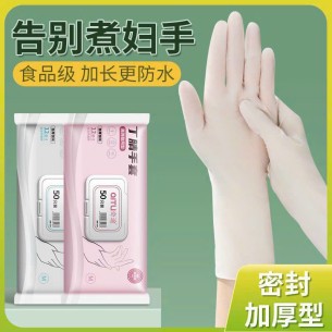 HỘP GĂNG TAY CAO SU HOT TREND