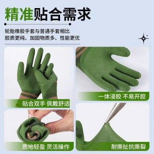găng tay làm vườn chống trơn trượt