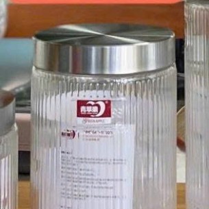 LỌ SỌC THỦY TINH HMFG60B (1250ml) 