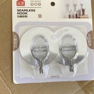 SET 2C MÓC DÁN TƯỜNG 924