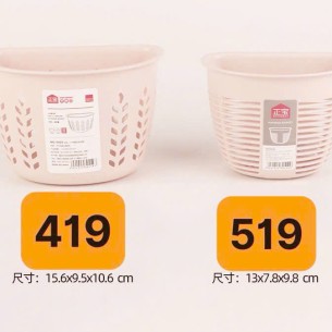 GIỎ NHỰA DÍNH TƯỜNG HÀNG TRUNG 519