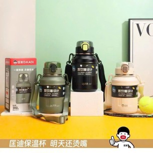 BÌNH NHIỆT DKADI 7078 850ML