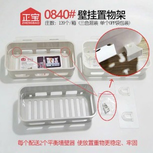 KHAY ĐỰNG ĐỒ NHÀ TẮM MÃ 0840