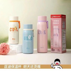 BÌNH NHIỆT DKADI 5171-4 480ML