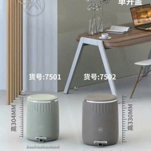 THÙNG RÁC CÓ NÚT ĐẠP CHÂN 7501
