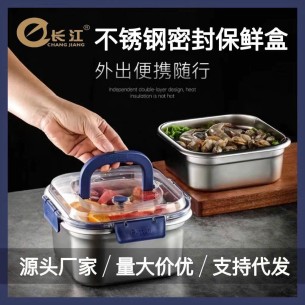 HỘP INOX NẮP XANH DƯƠNG CÓ QUAI XÁCH