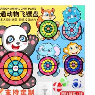 BẢNG PHÓNG PHI TIÊU BÓNG DÍNH SIZE NHỎ