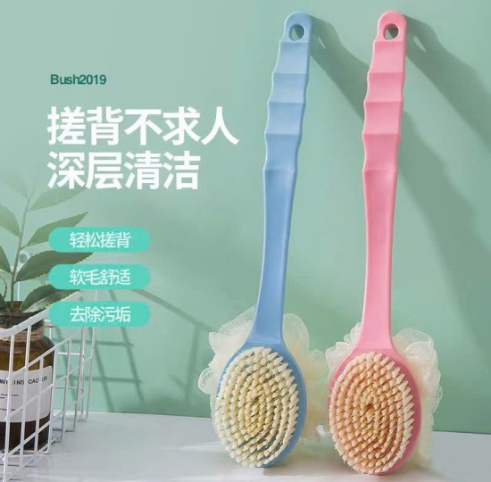 cây cọ lưng bông tắm dẻ
