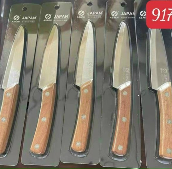 DAO NHỎ 917
