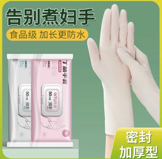 HỘP GĂNG TAY CAO SU HOT TREND