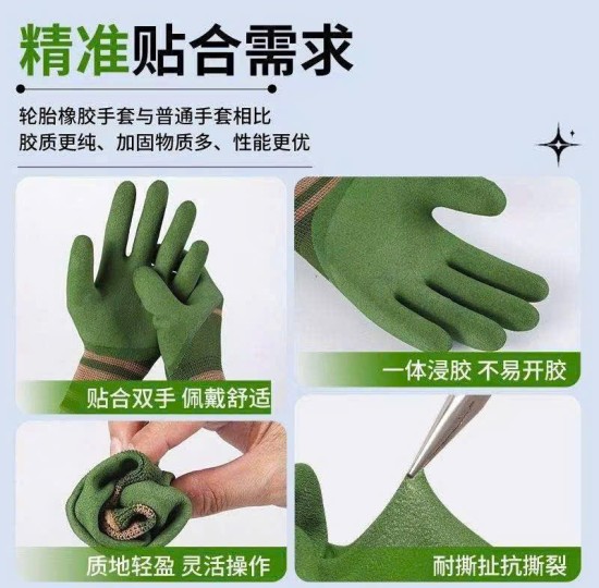 găng tay làm vườn chống trơn trượt