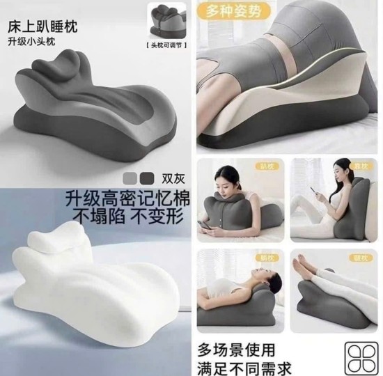 gối kê công thái học 