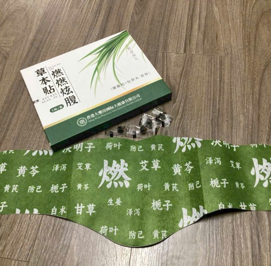 hộp 5 miếng dán bụng tan mỡ