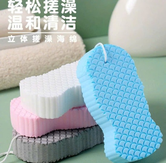 mút tắm kì cọ