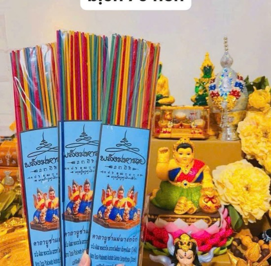 nhang thái tép 79 mẹ ngoắc đủ sắc