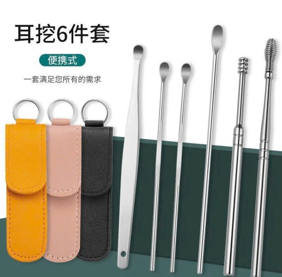 bộ ráy tai inox túi đựng có móc khóa 6 món 