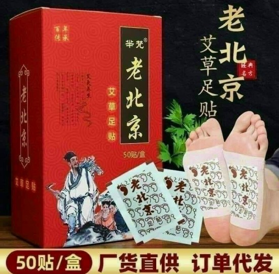 THẢI ĐỘC CHÂN TRUNG HOA