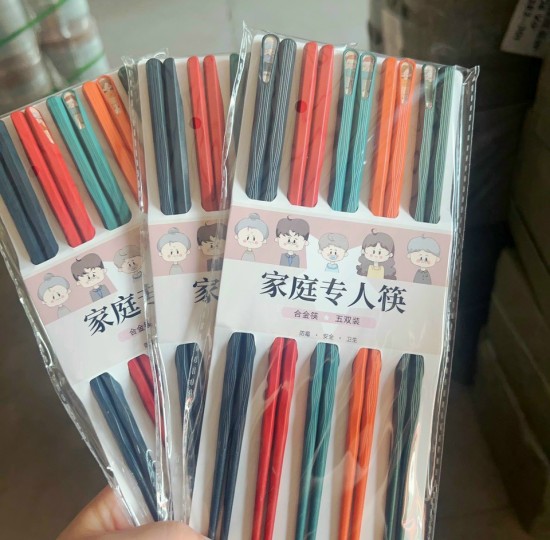 VĨ 5 ĐÔI ĐŨA GIA ĐÌNH