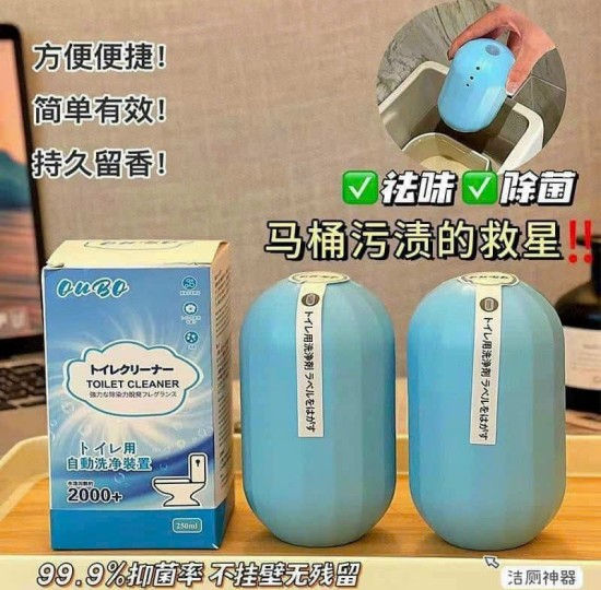 LỌ BOOM THẢ CẦU HÌNH BẦU DỤC