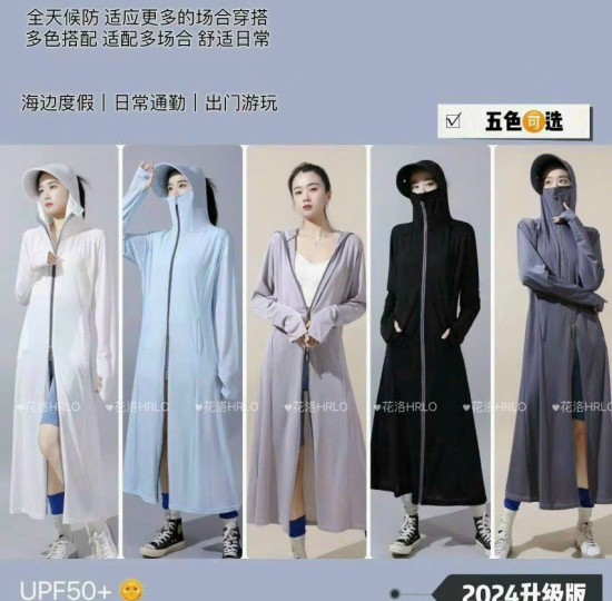 ĐẦM CHỐNG NẮNG TOÀN THÂN