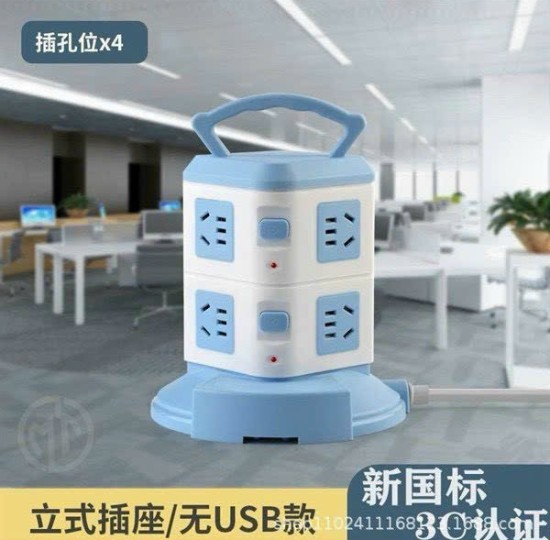 Ổ CẮM ĐIỆN 2 TẦNG