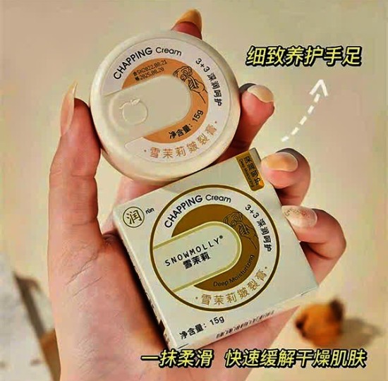 KEM TRỊ NỨT GÓT CHÂN