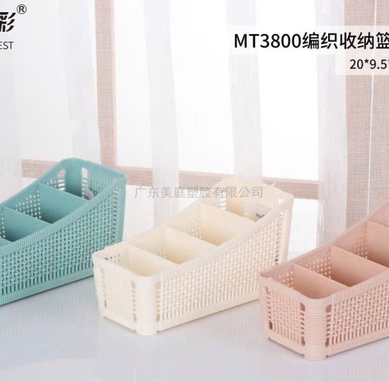 KHAY ĐỰNG VĂN PHÒNG PHẨM 4 NGĂN 3800