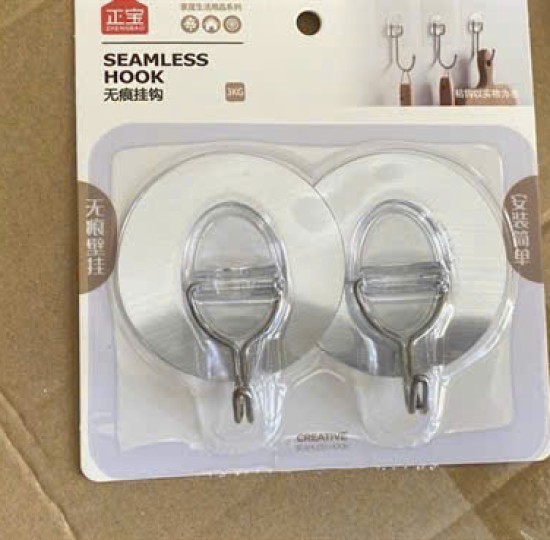 SET 2C MÓC DÁN TƯỜNG 924