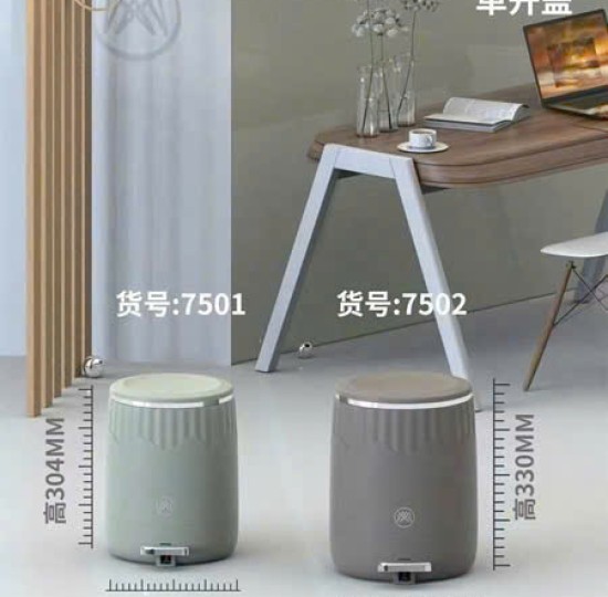 THÙNG RÁC CÓ NÚT ĐẠP CHÂN 7501