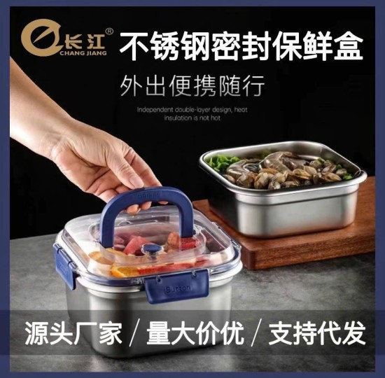 HỘP INOX NẮP XANH DƯƠNG CÓ QUAI XÁCH